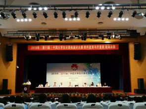 匠心绘梦，赛场夺冠——记我校信息工程学院在大学生计算机设计大赛中喜获工程电脑图文设计佳绩