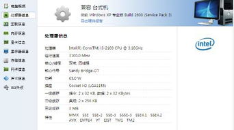 电脑配置解析 工程设计、数控编程与图文设计的性能全面测评