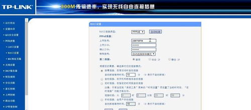 佳铁精雕机与电脑连接及路由器配置完全图文教程
